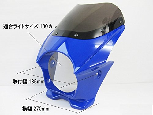 Amazon | ビキニカウル 130φ レッド M8取付けボルト付属 | ビキニ